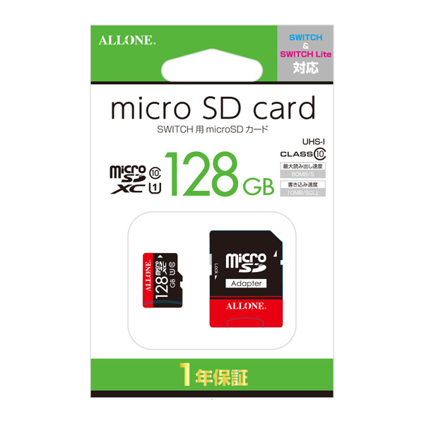 Switch用microSDカード128GB