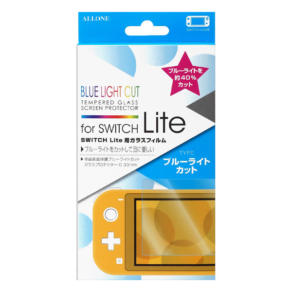 Switch Lite用ブルーライトカットガラスフィルム0.33mm