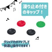 Switch Proコン用アナログスティックカバー ALG-NSPASC | 株式