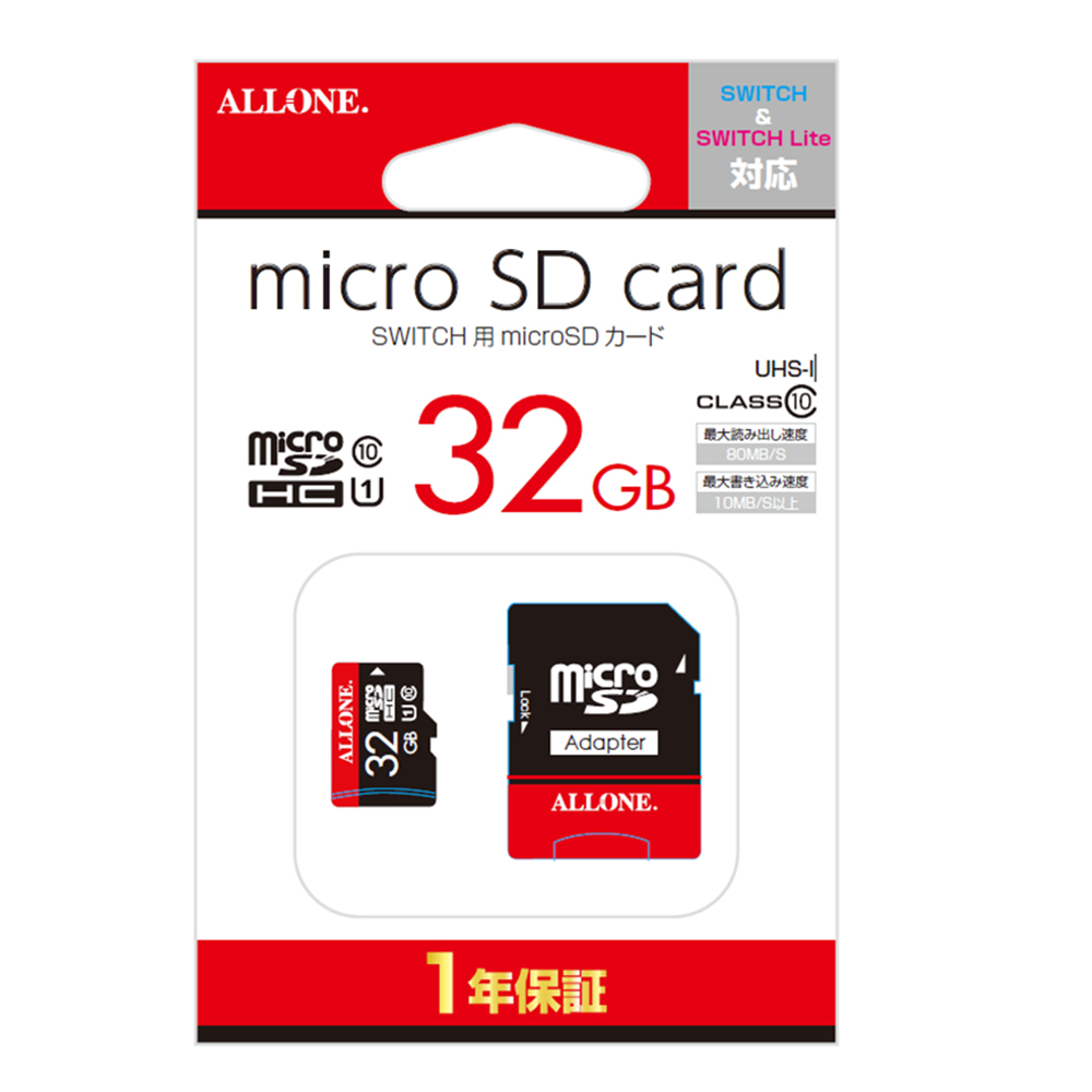Switch用microSDカード32GB ALG-NSSD32 | 株式会社アローン