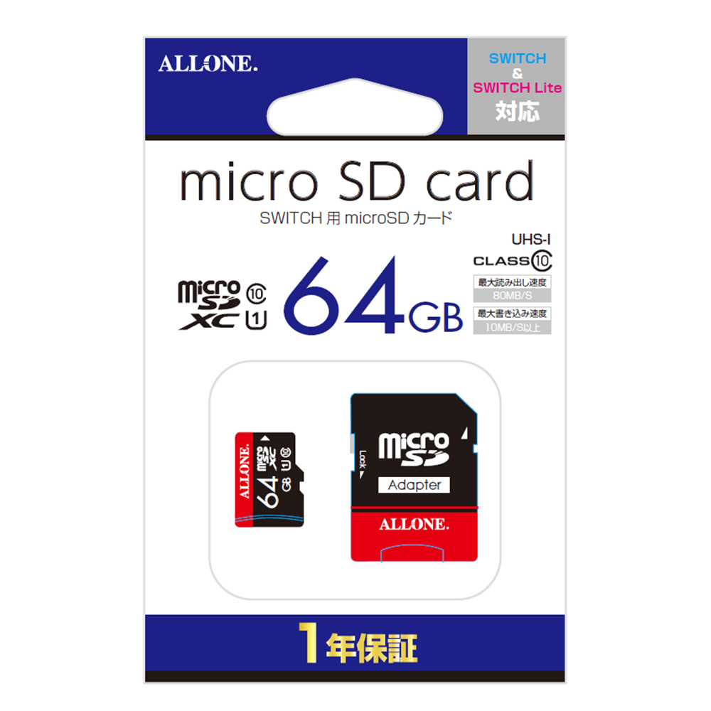 Switch用microSDカード64GB ALG-NSSD64 | 株式会社アローン