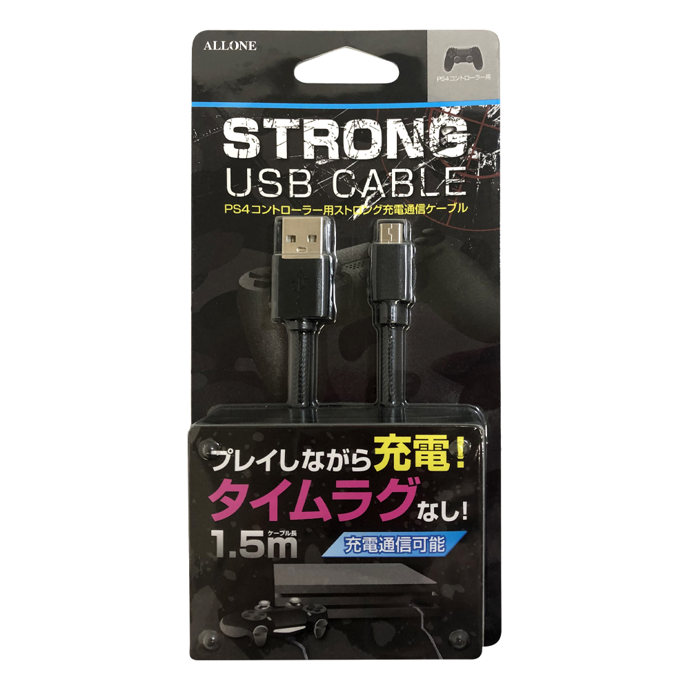 PS4コントローラ用ストロング充電通信ケーブル1.5m BK ALG-P4SCJK 