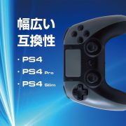 PS4用無線コントローラー ALG-P4WCK | 株式会社アローン