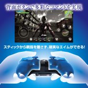 「DUALSHOCK®4背面ボタンアタッチメント」紹介映像