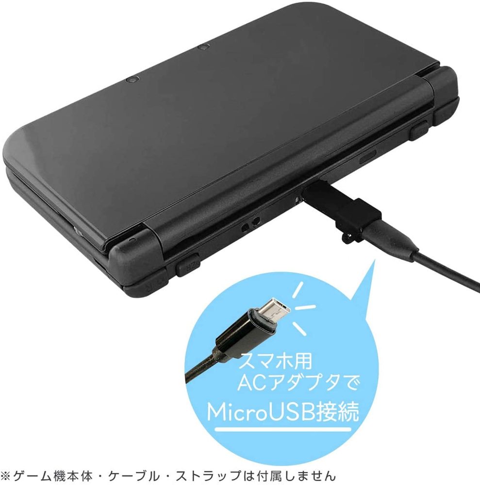 new3DSLL用変換コネクター BK ALG-N3DHBK | 株式会社アローン