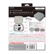 送料込み　 QUEST2+オールインコンパクトケース(新品) オキュラスクエスト2用オールインコンパクトケース ALG-OQ2ACC | 株式