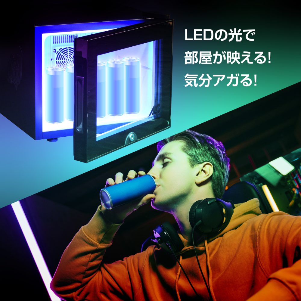 LED内蔵ミニゲーミング冷蔵庫20L