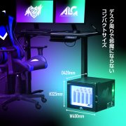 LED内蔵ミニゲーミング冷蔵庫 20L | 株式会社アローン