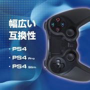 PS4用無線コントローラー3 BK ALG-P4WCK3 | 株式会社アローン