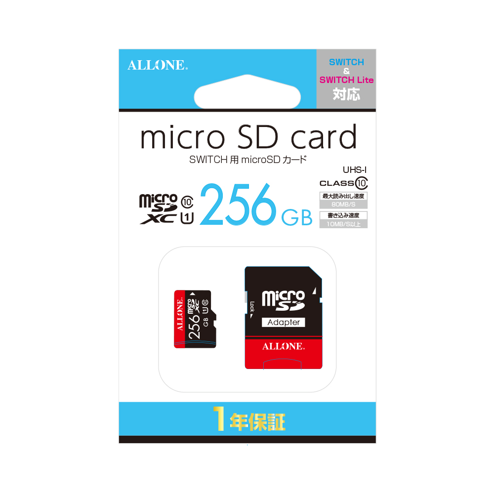 Switch用microSDカード256GB