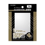 カードスリーブ トレカプロテクター 超硬質 レギュラー ALG-CSRGCSH7