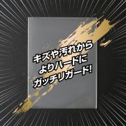 カードスリーブ パーフェクトフィット ハード ミニ ALG-CSMNIH7
