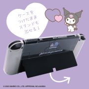 ★クロミケーブルボックス★ クロミ ケーブル収納ケース サンリオ sanrio キャラクター