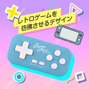 Switch用 スーパーミニコントローラー ミント ALG-NSWCSMMT | 株式会社