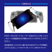 PS ワイヤレスイヤホン、コントローラーシリコンカバー