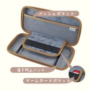 Switch用EVAカラーポーチ#Unipo Q-LiA おててシリーズ みけねこ