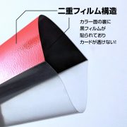 スリーブ【メ ル カ リ 出品のみ】 4580098934860_2-180x180.jpg