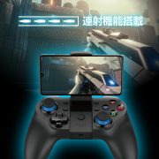 携帯用ワイヤレスマッピングコントローラ Amazon.co.jp: ShanWanモバイルゲームコントローラ（iphone