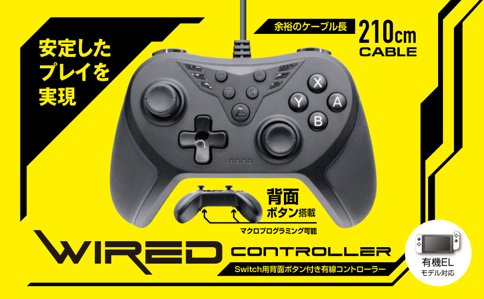 wired controller for Switch_web