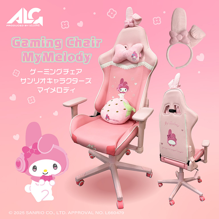 ゲーミングチェア サンリオキャラクターズ マイメロディ