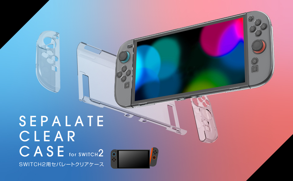 Switch2_clearcase_web-01