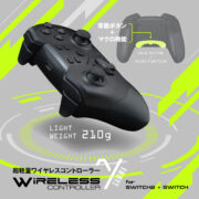 Switch用ワイヤレスコントローラー ガンマブラック ALG-NSWCSG | 株式