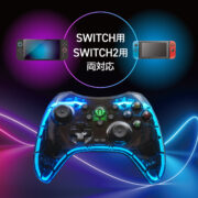 Switch2用ワイヤレスネオンコントローラークリア ブラック ALG-NS2WNEC