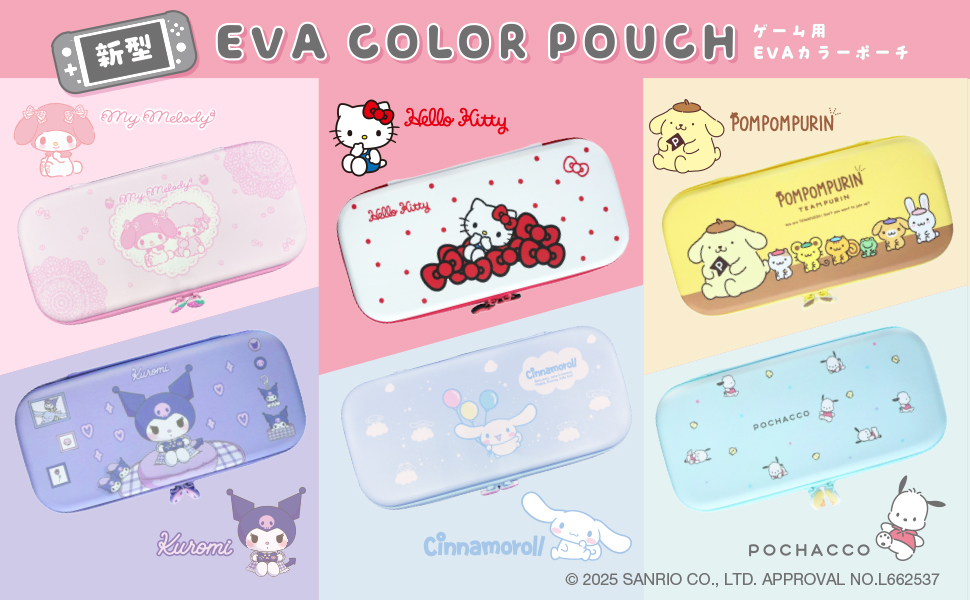 sanrio_switch2EVApouch