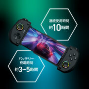 スマホ用モバイルゲームパッド ブラック ALG-MOGPADB | 株式会社アローン