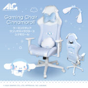 ゲーミングチェアサンリオキャラクターズ シナモロール ALG-GMCCN